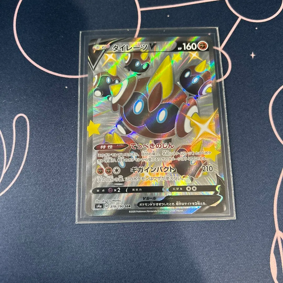 2026年最新】タイレーツv ssrの人気アイテム - メルカリ