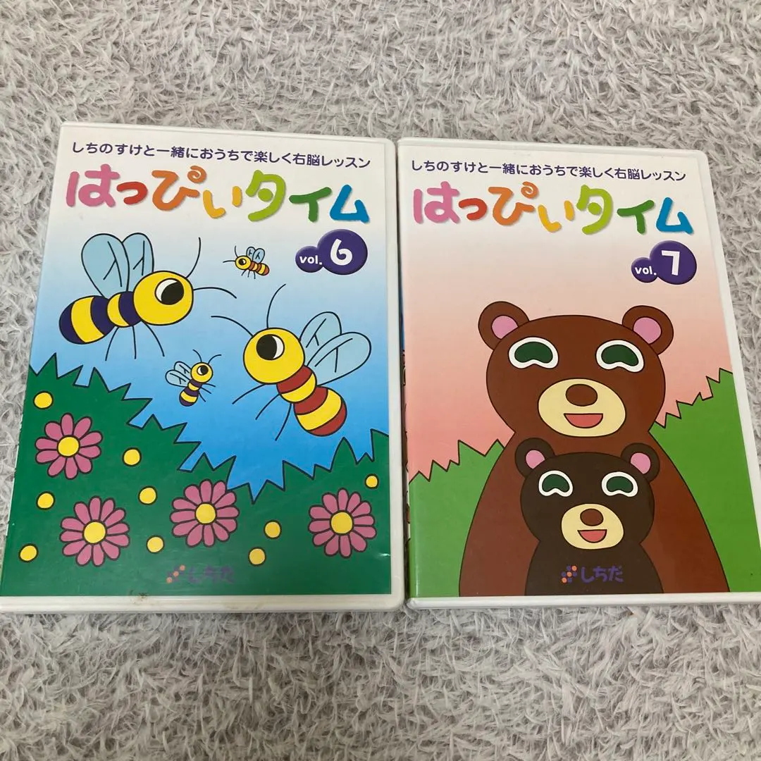 2026年最新】七田 はっぴいタイムの人気アイテム - メルカリ