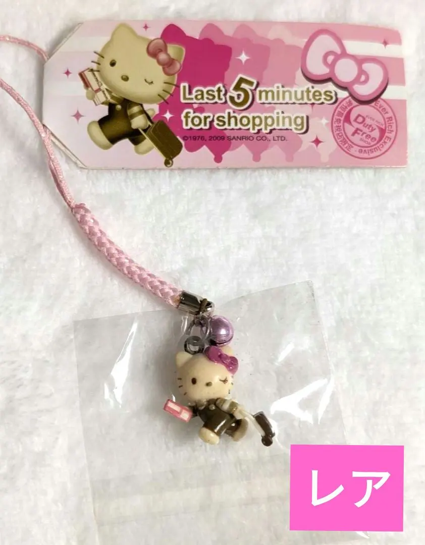 2026年最新】キティ 根付け 台湾の人気アイテム - メルカリ