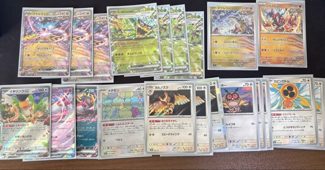 2026年最新】ライコポンデッキの人気アイテム - メルカリ