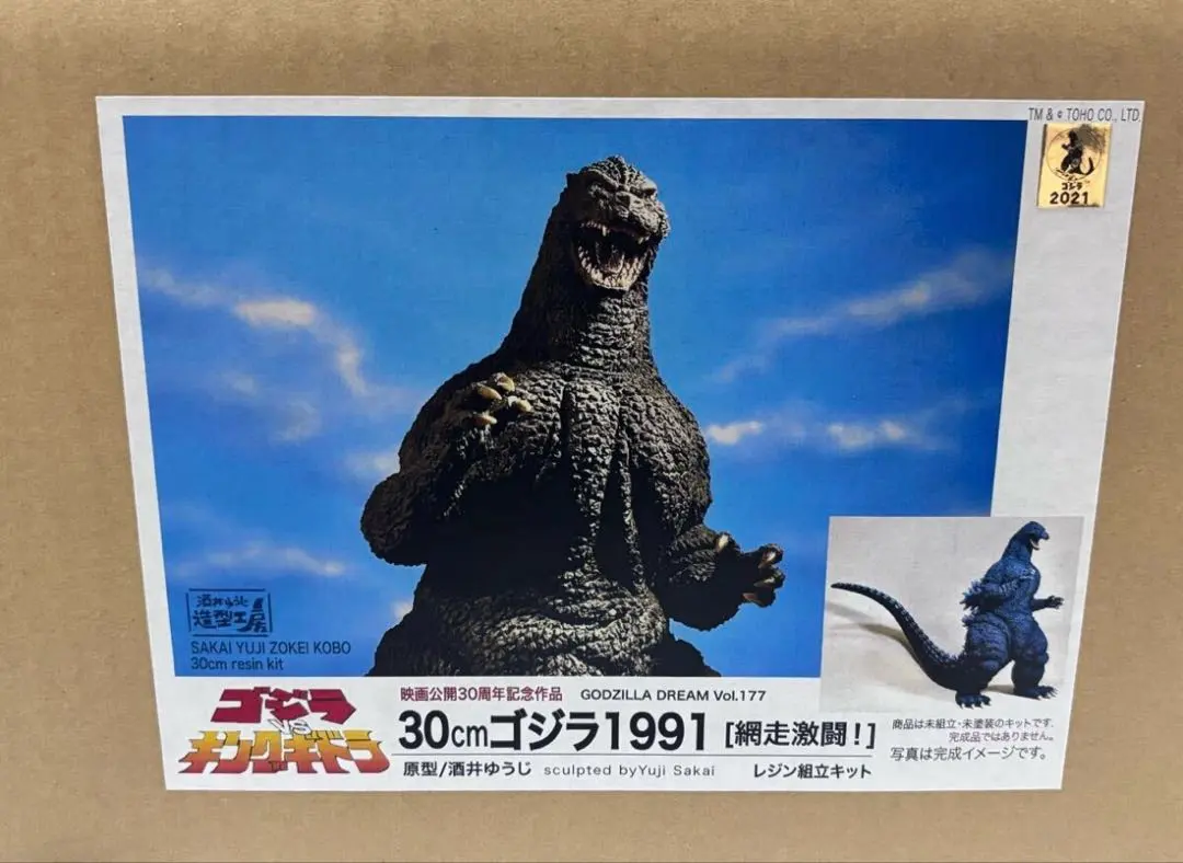 2026年最新】酒井ゆうじ レジンキットの人気アイテム - メルカリ