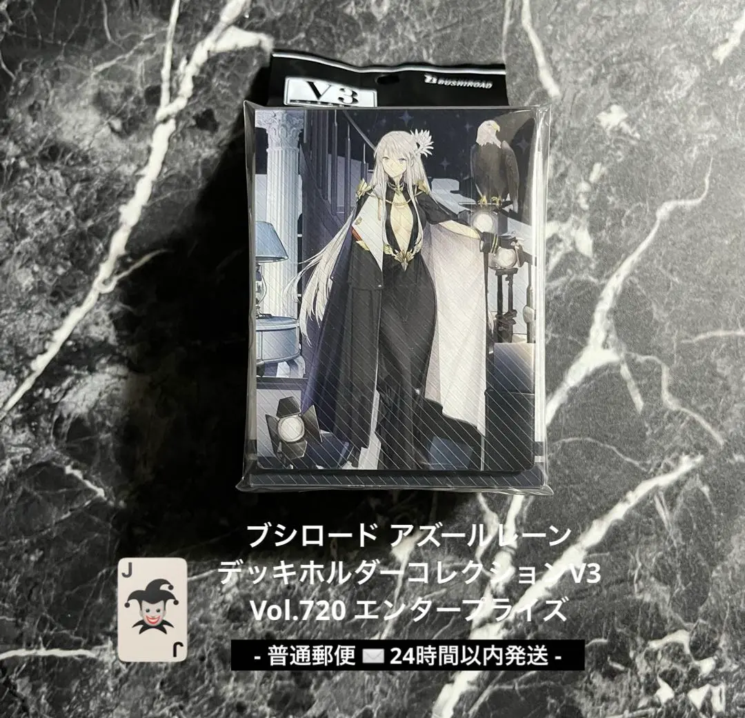 2026年最新】 アズールレーン デッキケースの人気アイテム - メルカリ