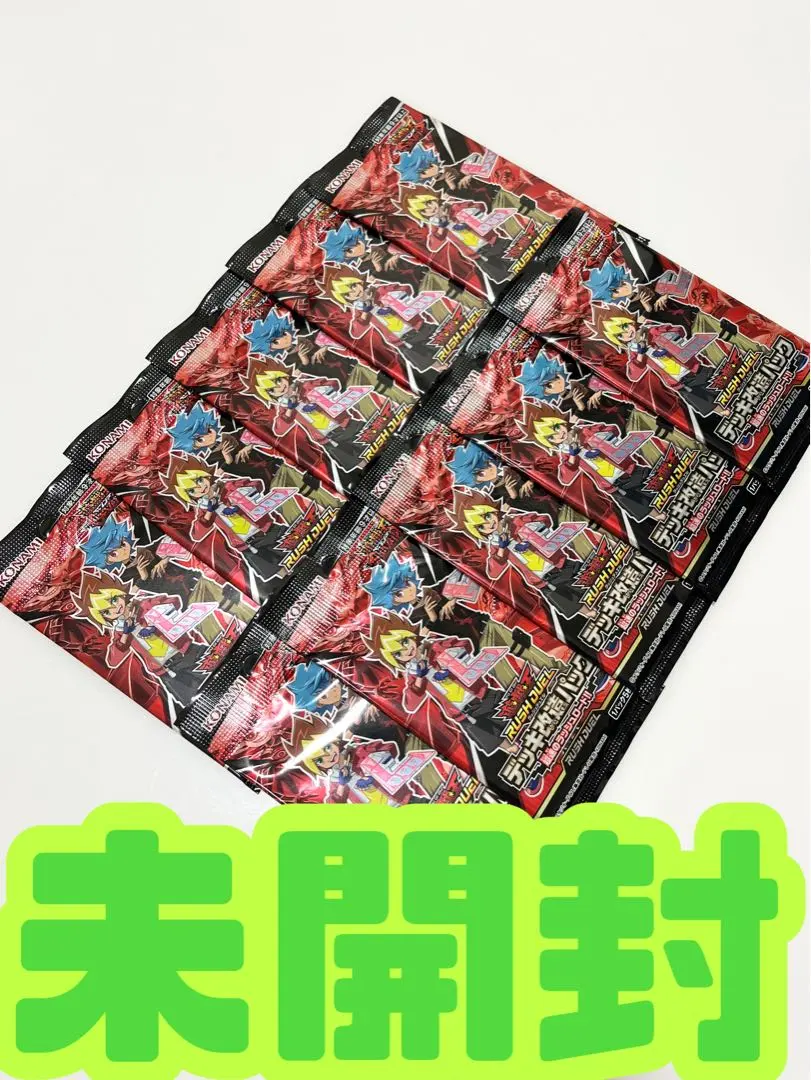 2026年最新】超速のラッシュロード 未開封の人気アイテム - メルカリ