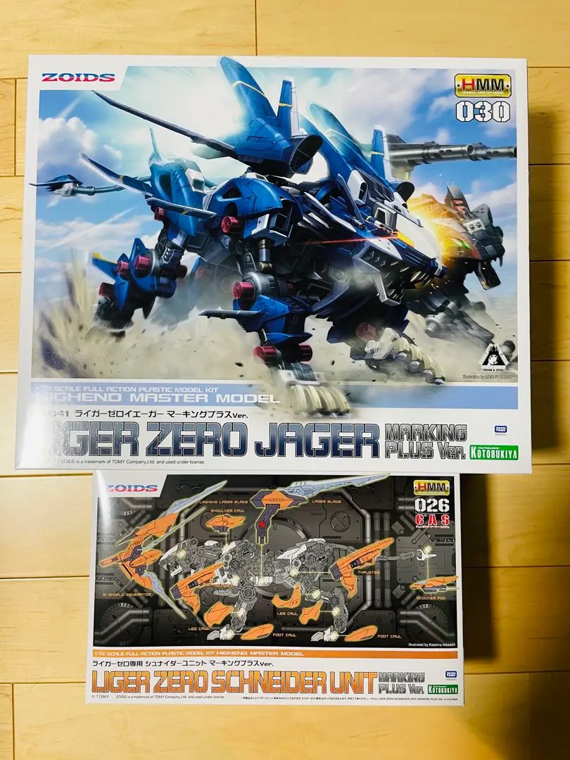 2026年最新】hmm ライガーゼロ イェーガーの人気アイテム - メルカリ