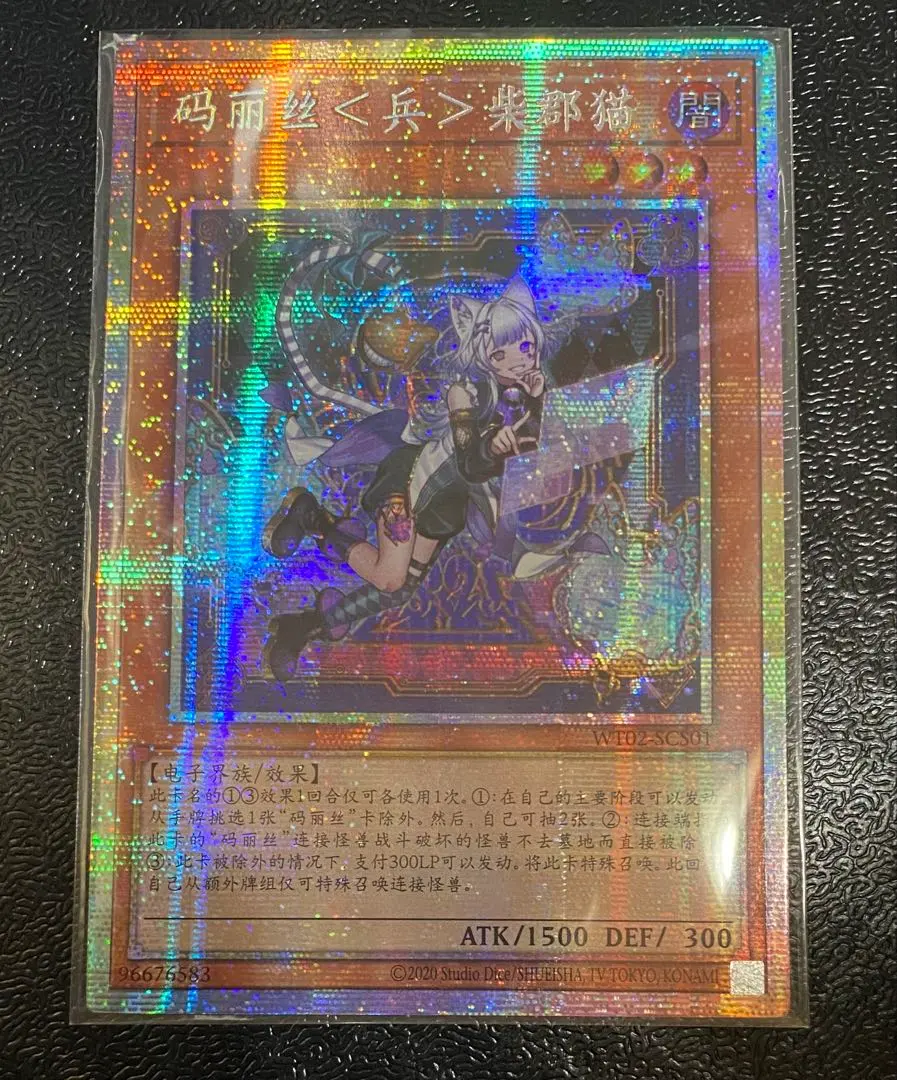 2026年最新】M∀LICE＜P＞Cheshire Catの人気アイテム - メルカリ