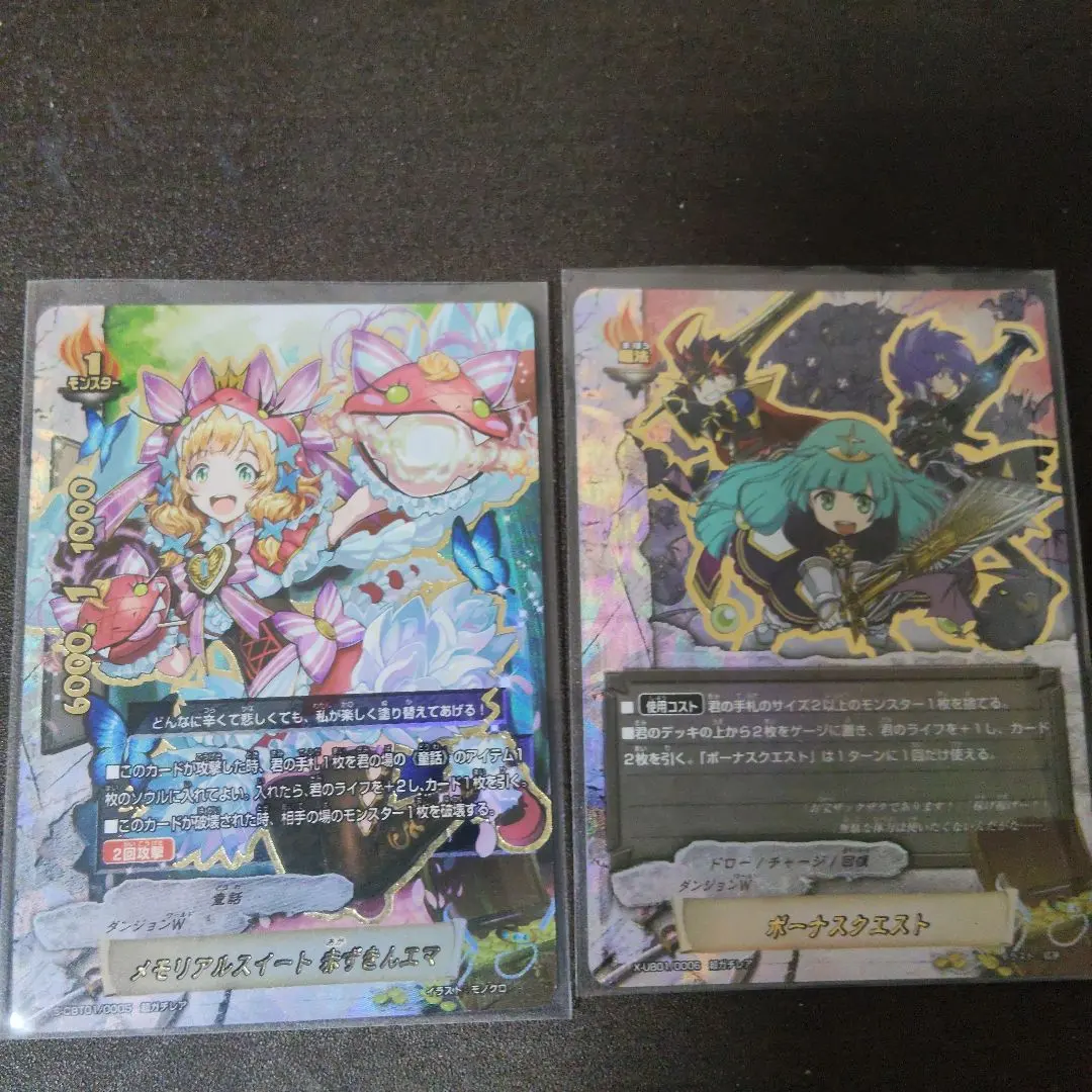 2026年最新】バディファイト エマの人気アイテム - メルカリ