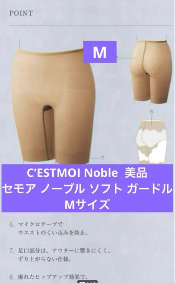 2026年最新】ラビーナビスチェの人気アイテム - メルカリ