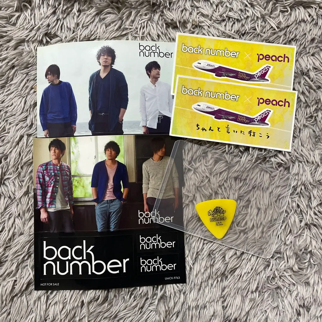 2026年最新】back number ピックの人気アイテム - メルカリ