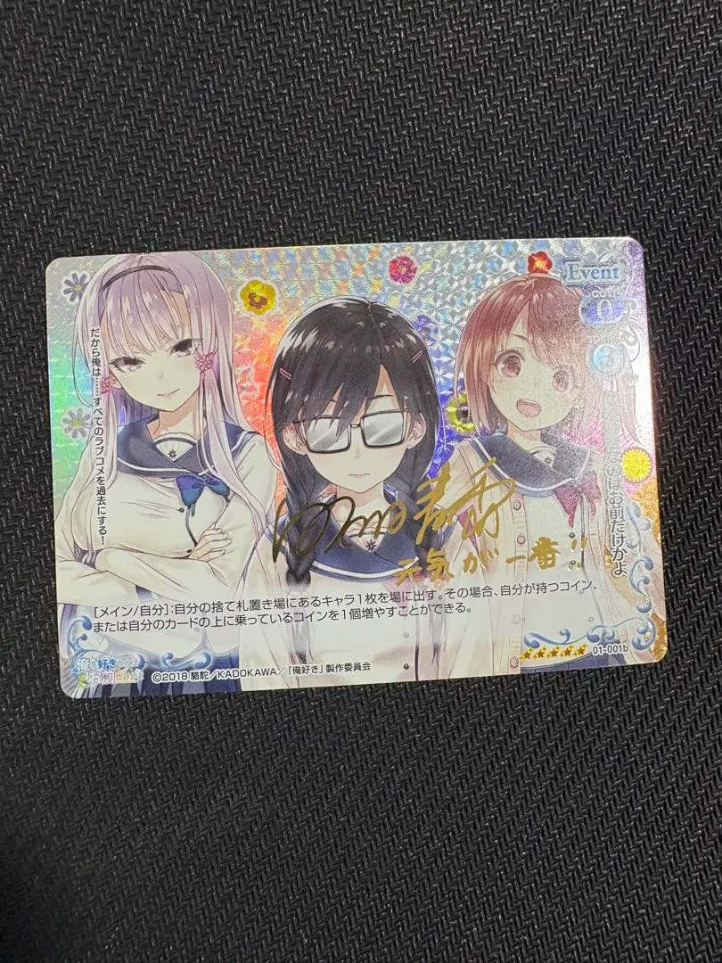 2026年最新】夏目友人帳 サインの人気アイテム - メルカリ