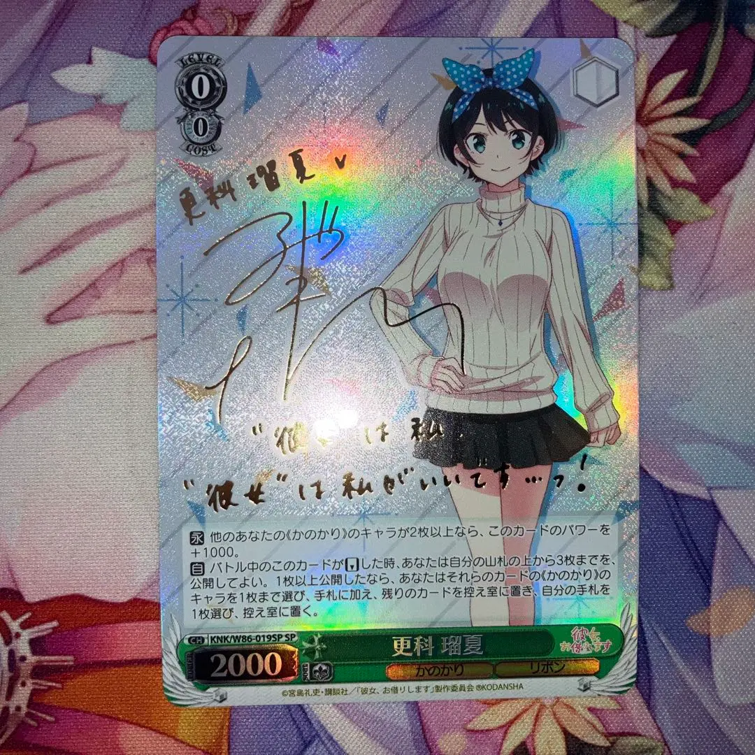 2026年最新】更科瑠夏 サインの人気アイテム - メルカリ