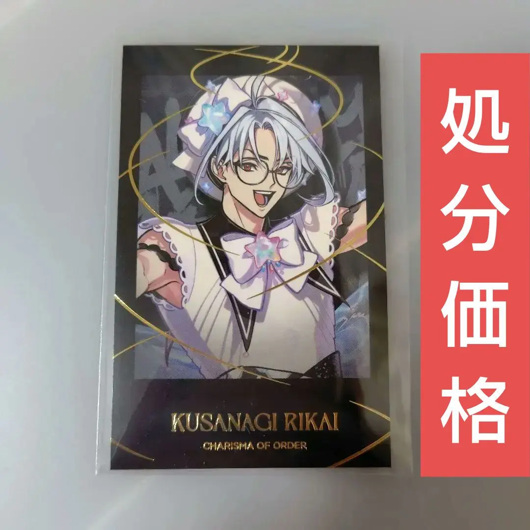 2026年最新】リカピュア 草薙理解の人気アイテム - メルカリ