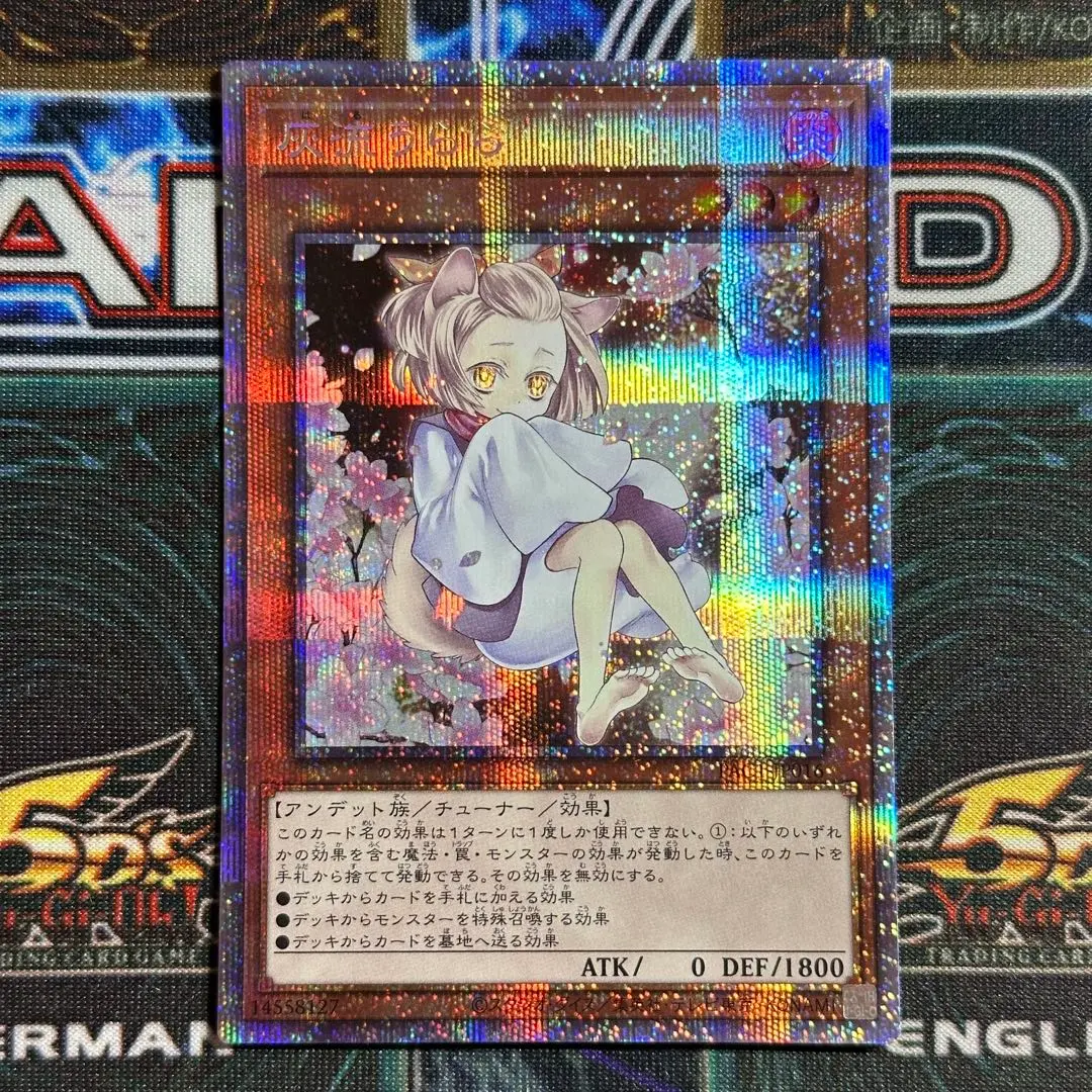 2026年最新】灰流うらら プリズマ 絵違いの人気アイテム - メルカリ