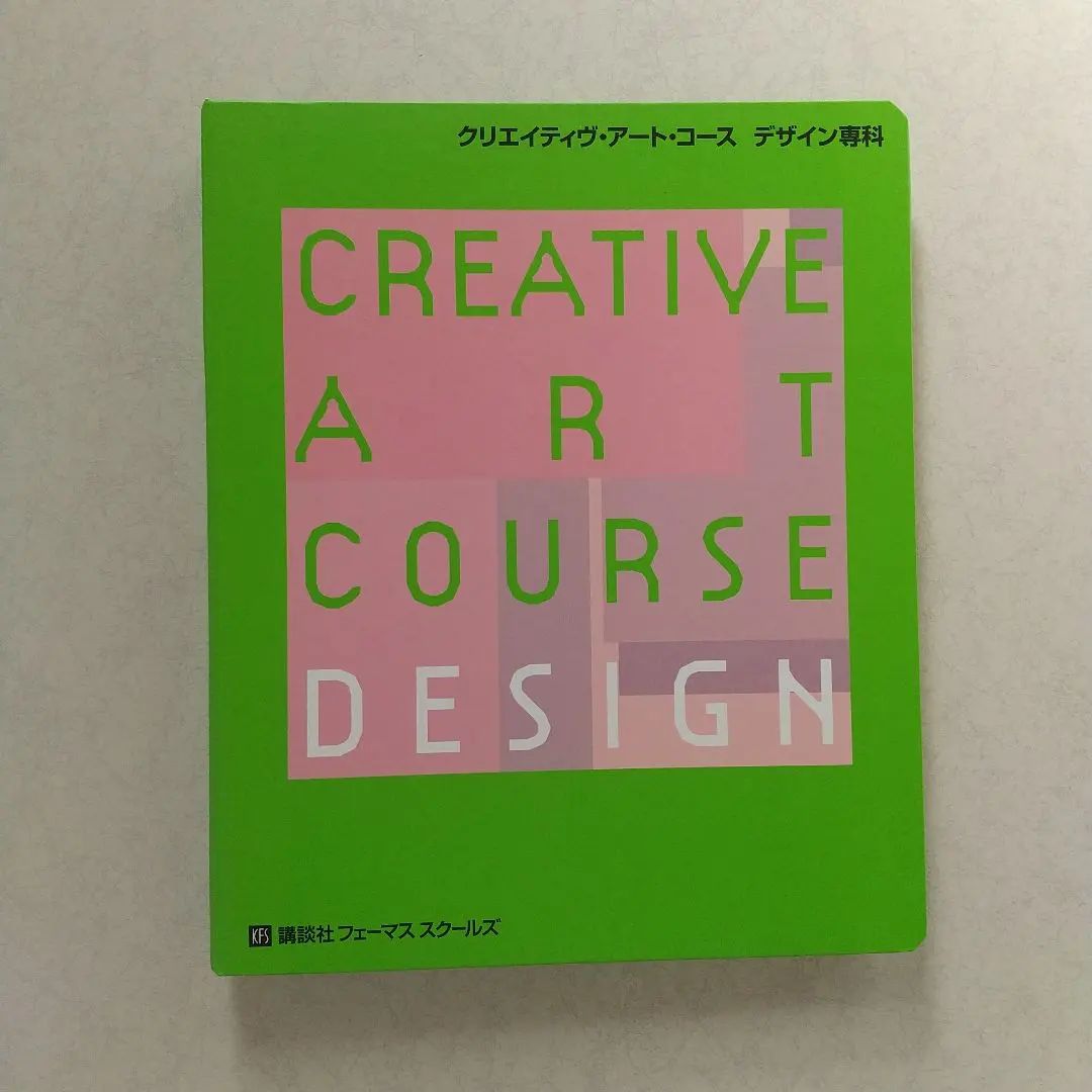2026年最新】講談社フェーマススクールズの人気アイテム - メルカリ