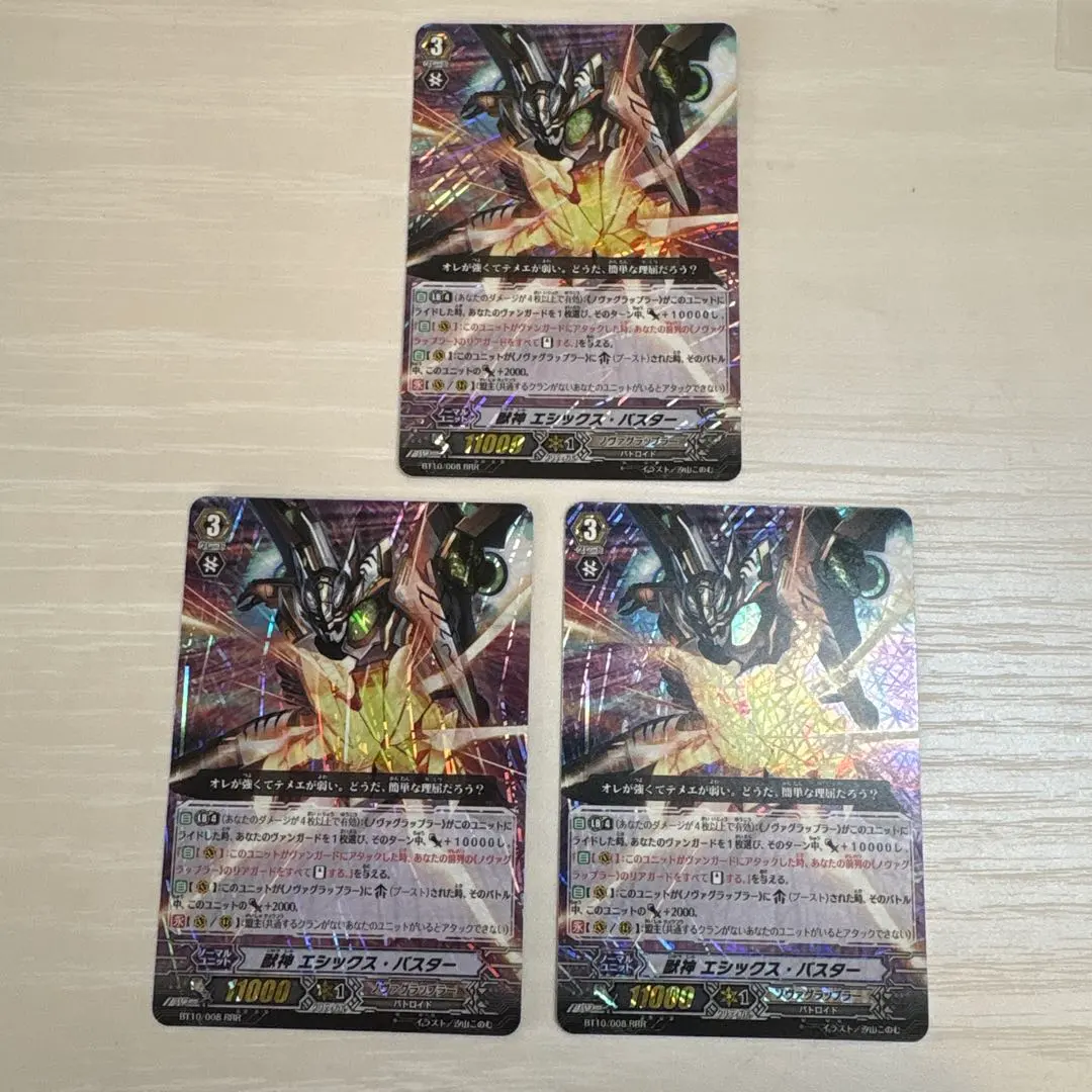 2026年最新】エシックスバスターの人気アイテム - メルカリ