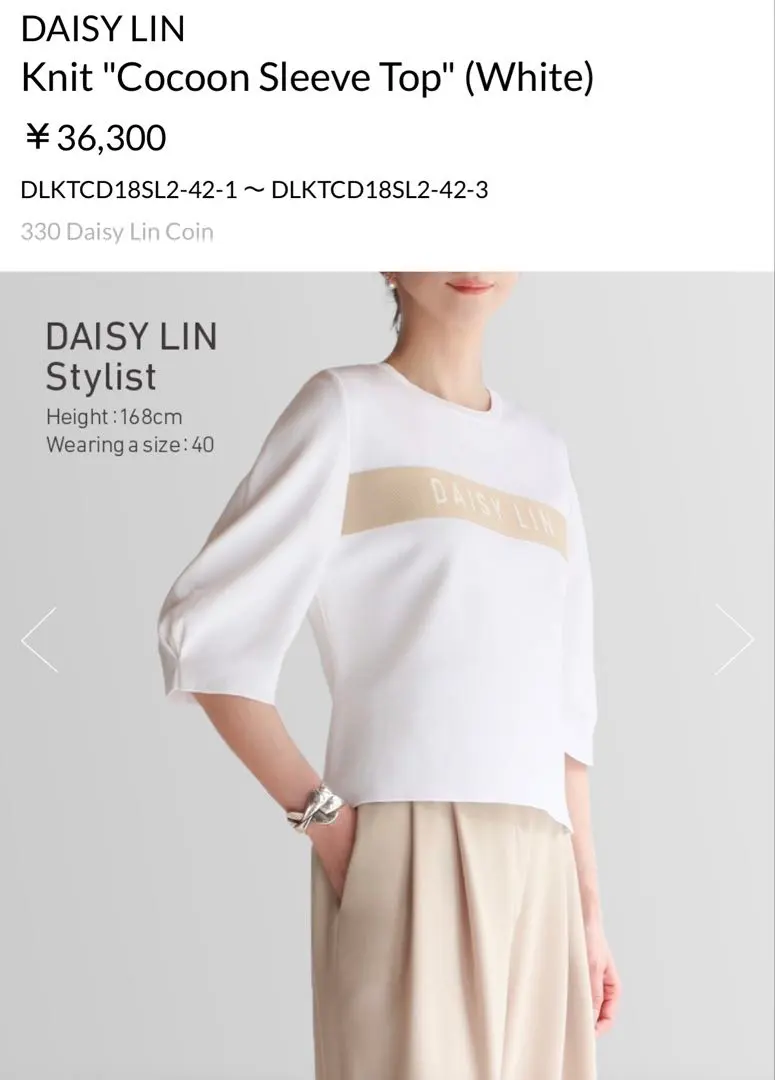 2026年最新】DAISYLIN FOR FOXEY シャツ・ブラウスの人気アイテム