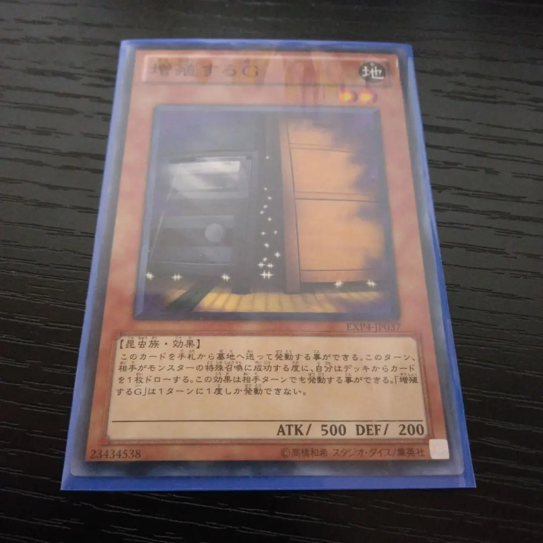 2026年最新】増殖するg exp4の人気アイテム - メルカリ