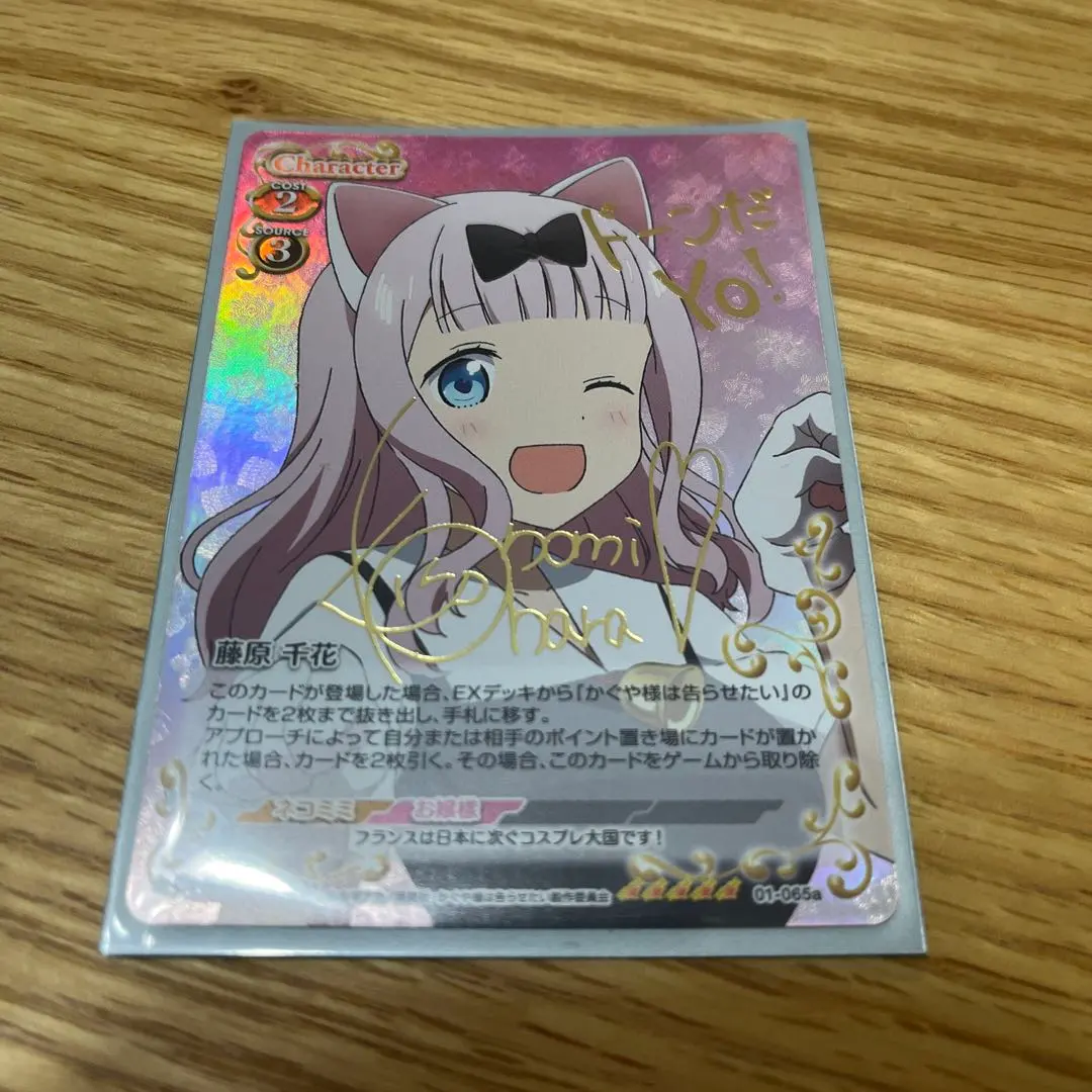 2026年最新】小原好美 サインの人気アイテム - メルカリ