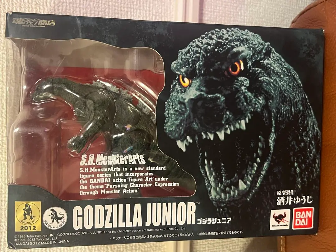 2026年最新】monsterarts ゴジラジュニアの人気アイテム - メルカリ