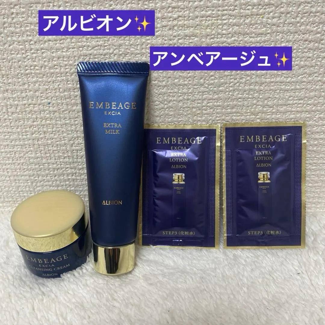 2026年最新】アンベアージュ セレクションの人気アイテム - メルカリ