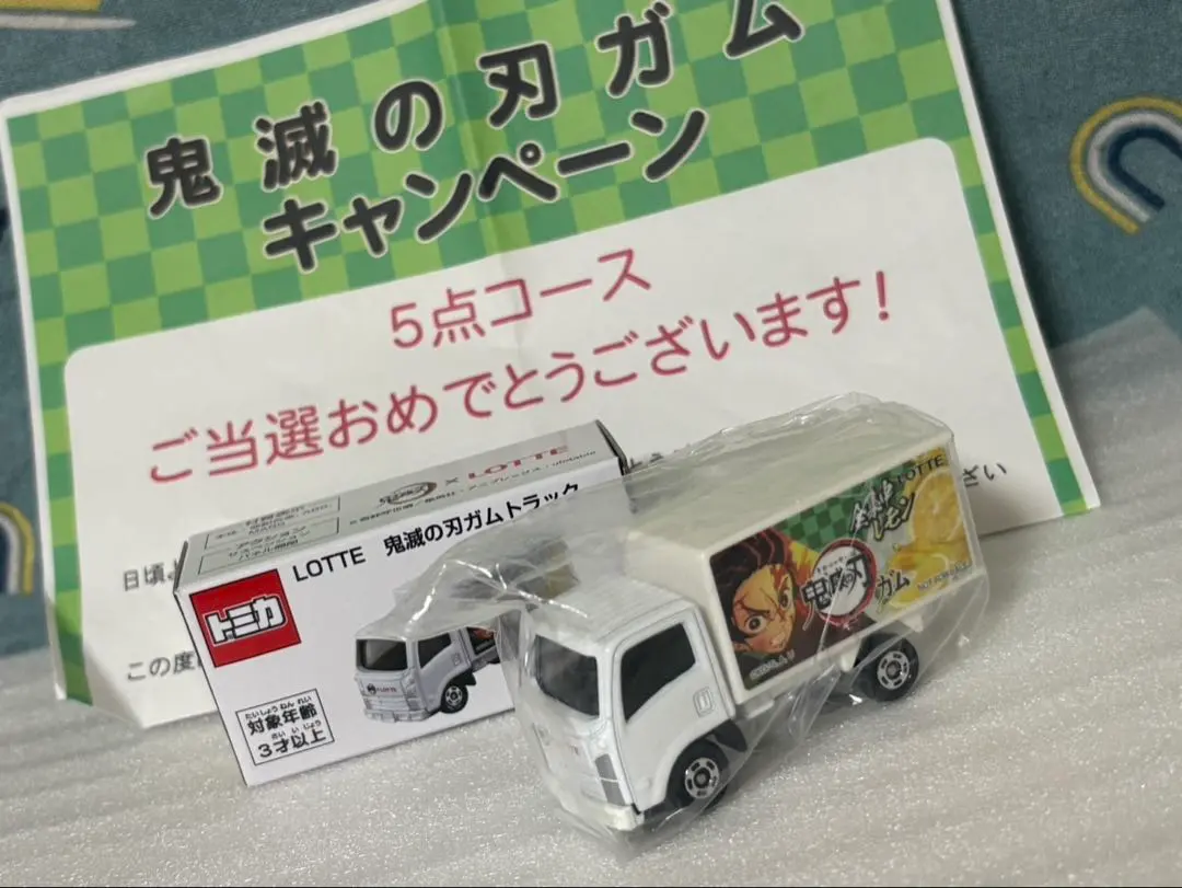 2026年最新】鬼滅 トミカ ロッテの人気アイテム - メルカリ