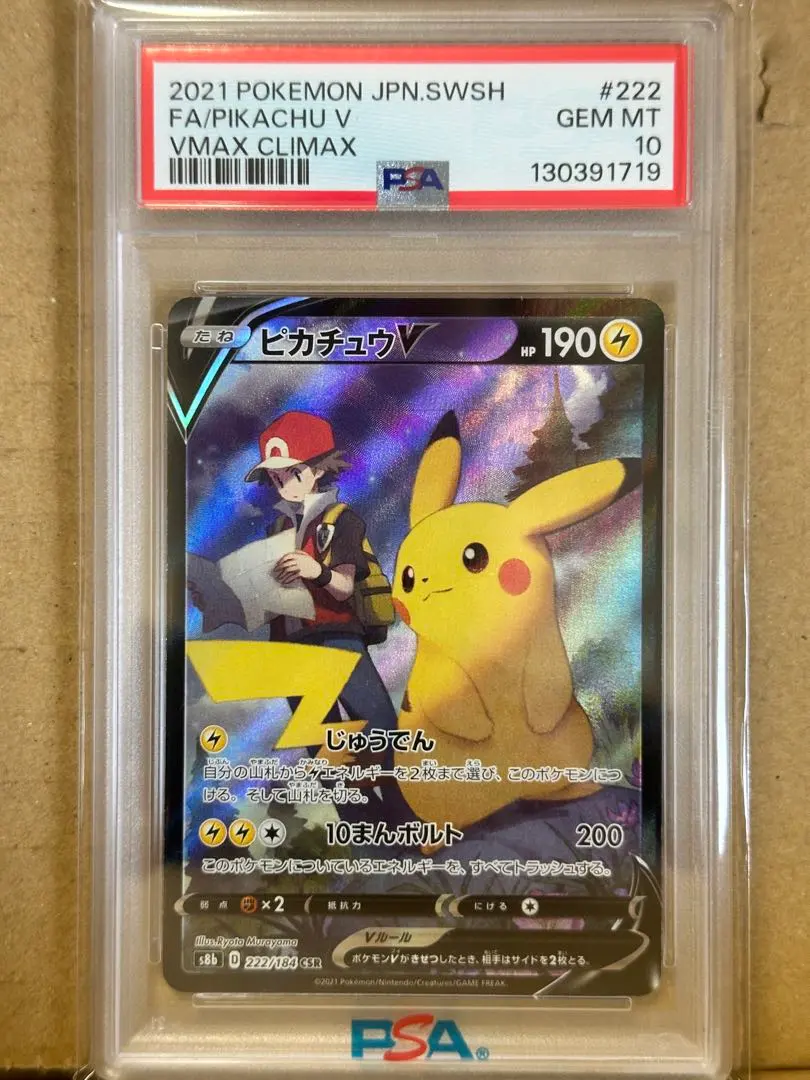 2026年最新】イーブイ チャンピオンシップの人気アイテム - メルカリ