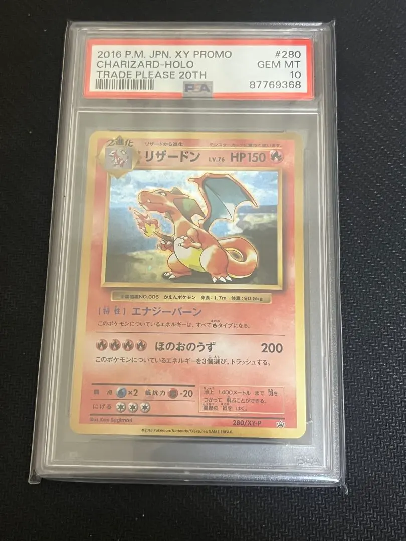 2026年最新】ポケモンカードゲームXY コレクションY BOXの人気アイテム