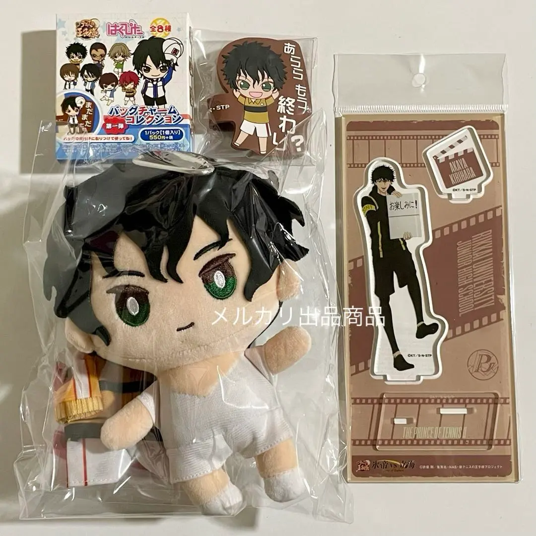 2026年最新】切原赤也 おきがえぬいぐるみの人気アイテム - メルカリ