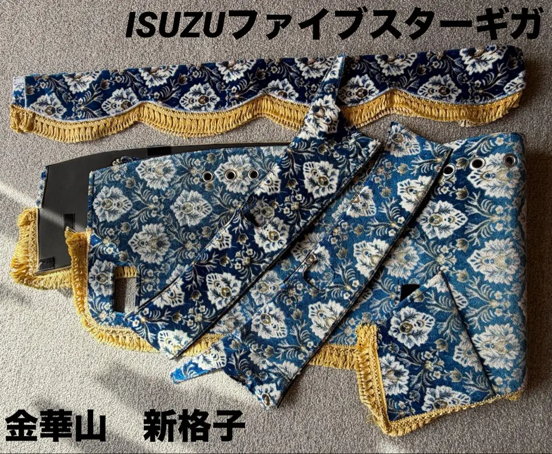 2026年最新】新格子 ダッシュマットの人気アイテム - メルカリ