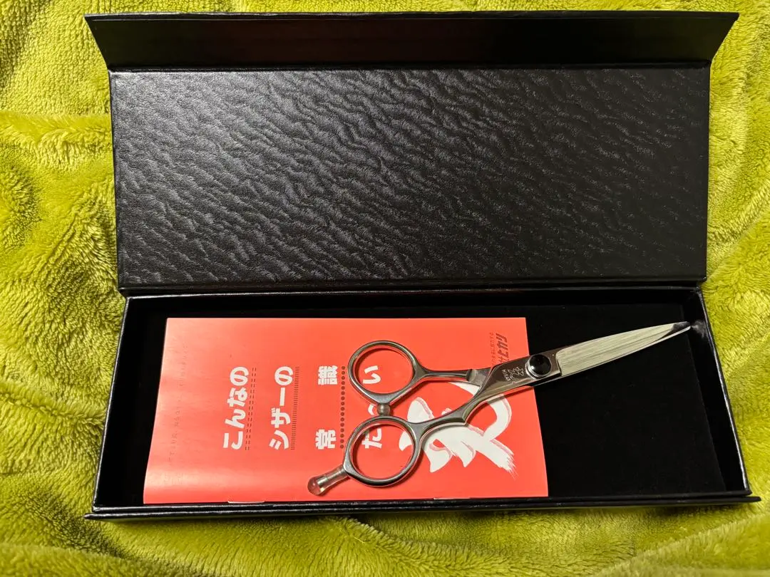 2026年最新】光シザー F-5の人気アイテム - メルカリ