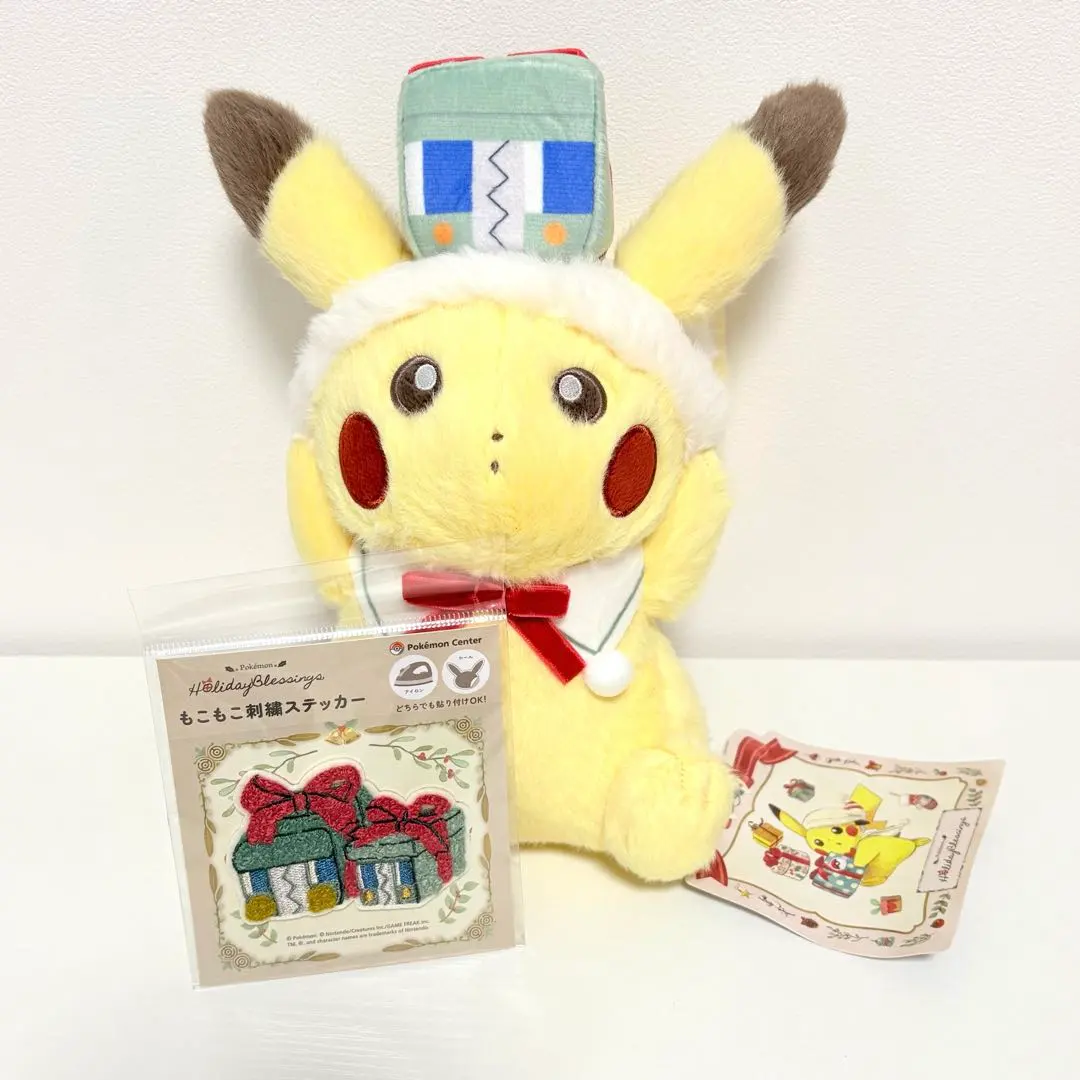 2026年最新】デンヂ ぬいぐるみの人気アイテム - メルカリ