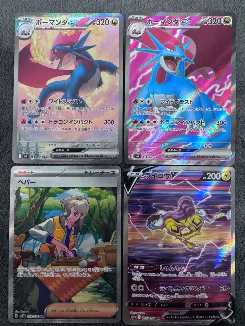 m33767745640_1.jpg?1772357086