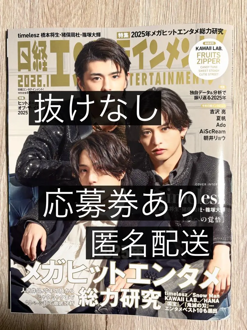 2026年最新】夏帆 サインの人気アイテム - メルカリ