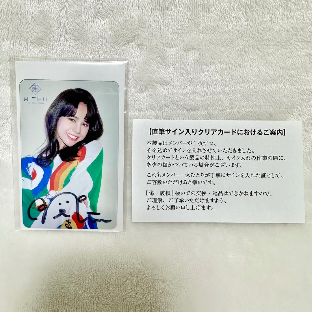 2026年最新】NIziu ニナ サインの人気アイテム - メルカリ