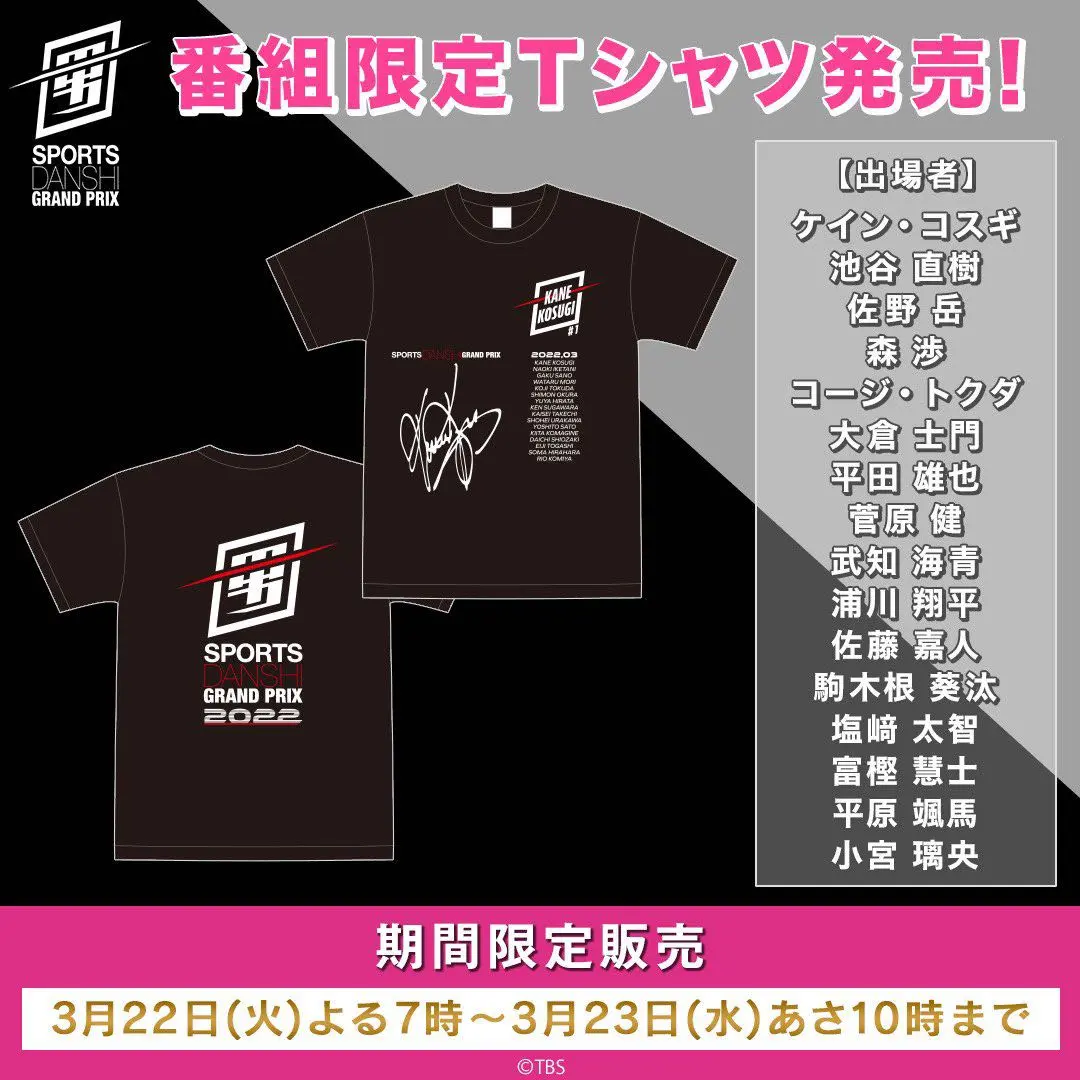 2026年最新】ケイン・コスギ サインの人気アイテム - メルカリ