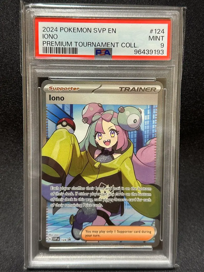 2026年最新】ナンジャモ sr 英語の人気アイテム - メルカリ