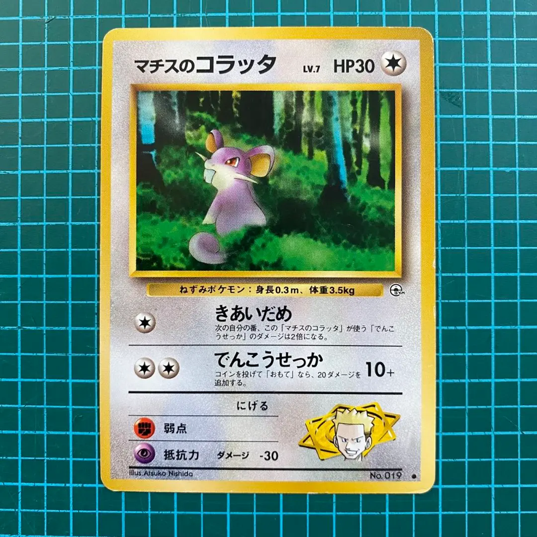 m33785768901_1.jpg?1772417642