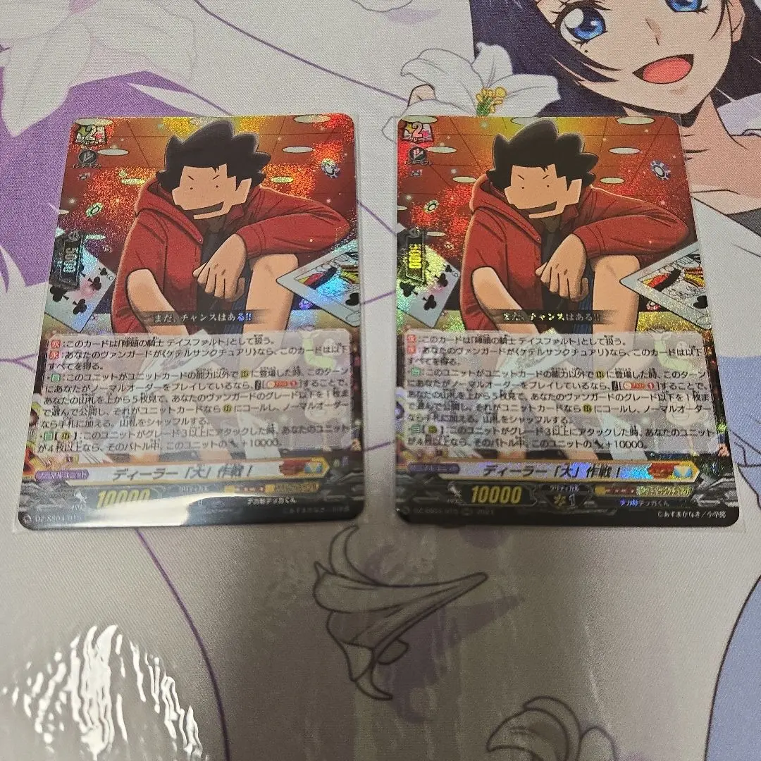 2026年最新】陣頭の騎士の人気アイテム - メルカリ