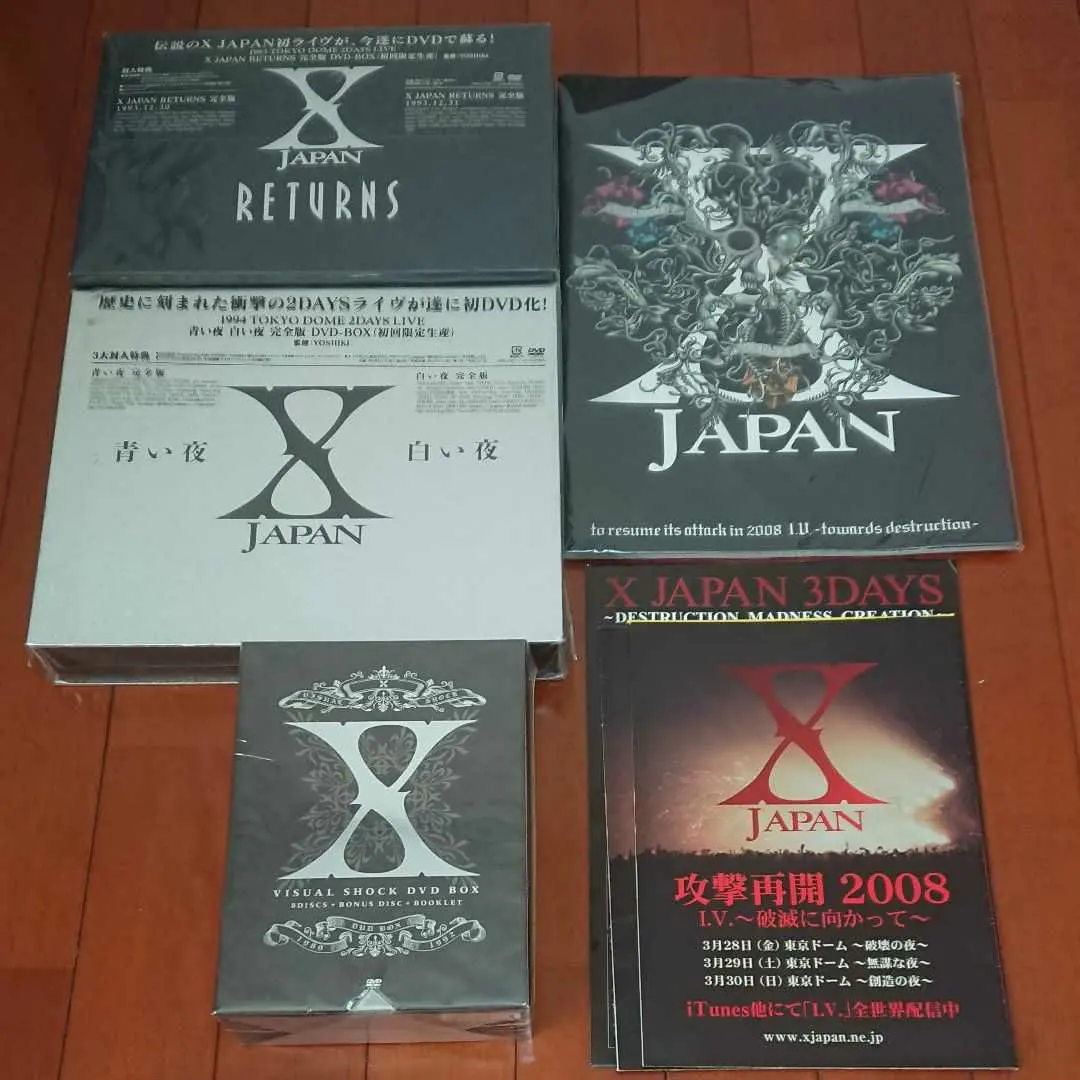 2026年最新】x japan 攻撃再開の人気アイテム - メルカリ