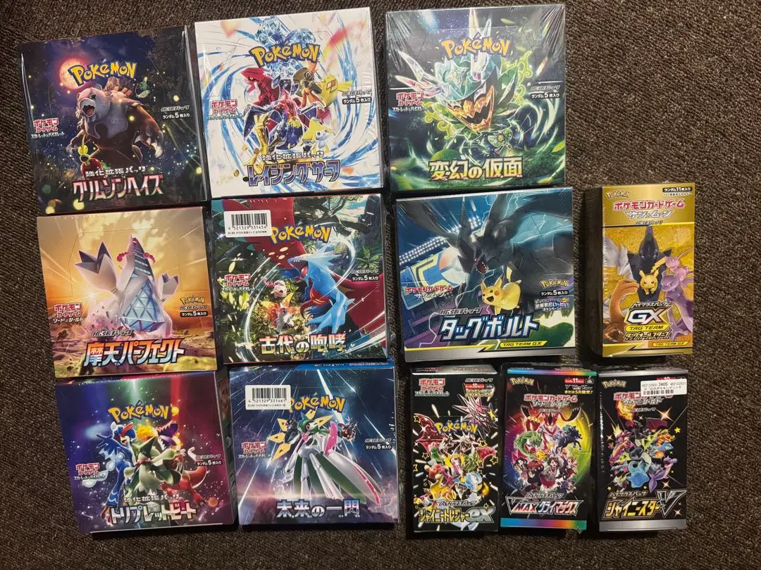 2026年最新】タッグボルト シュリンク付きの人気アイテム - メルカリ