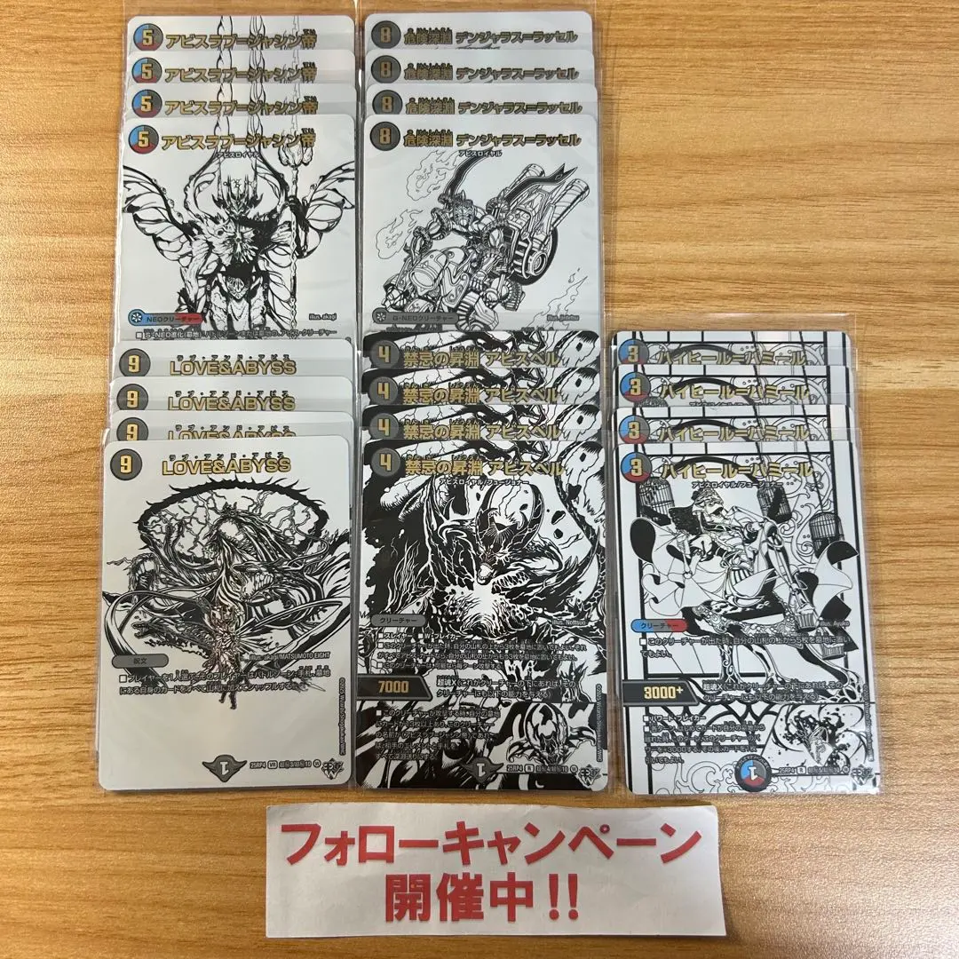 2026年最新】アビスラブ＝ジャシン帝 ジャシン純白シークレットの人気