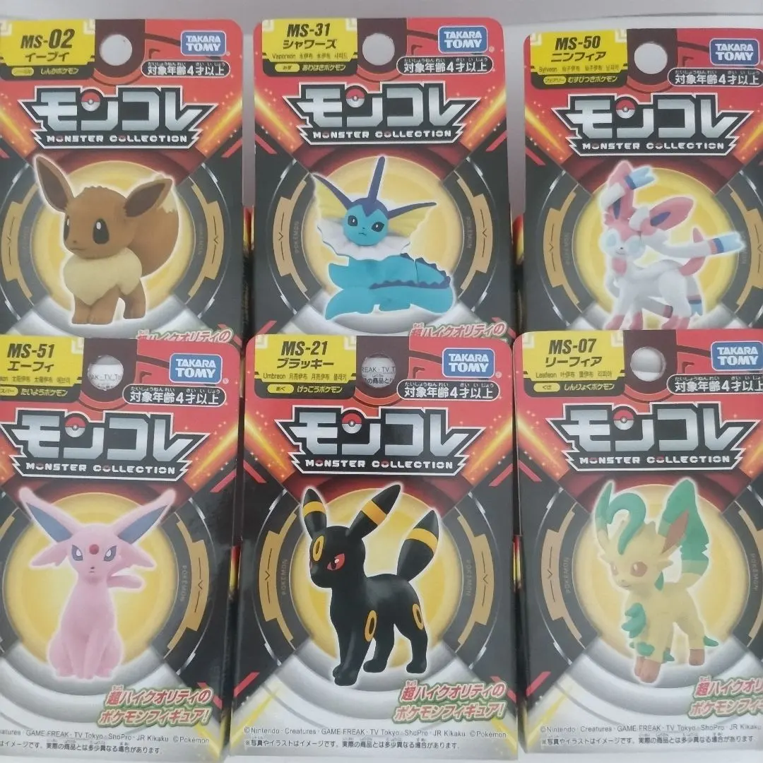 2026年最新】ポケットモンスター モンコレ イーブイ進化セットの人気