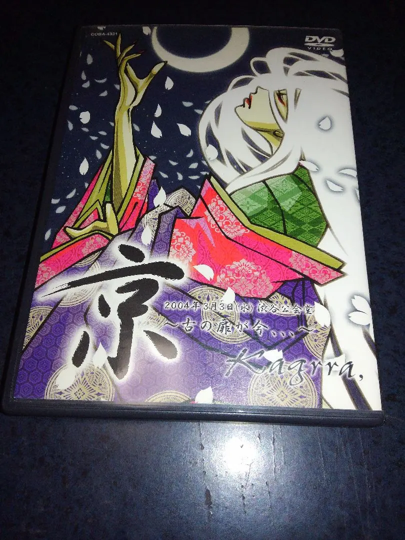 2026年最新】Kagrra 一志の人気アイテム - メルカリ