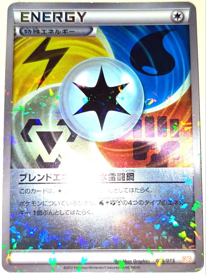2026年最新】ポケモンカード ブレンドエネルギーの人気アイテム - メルカリ