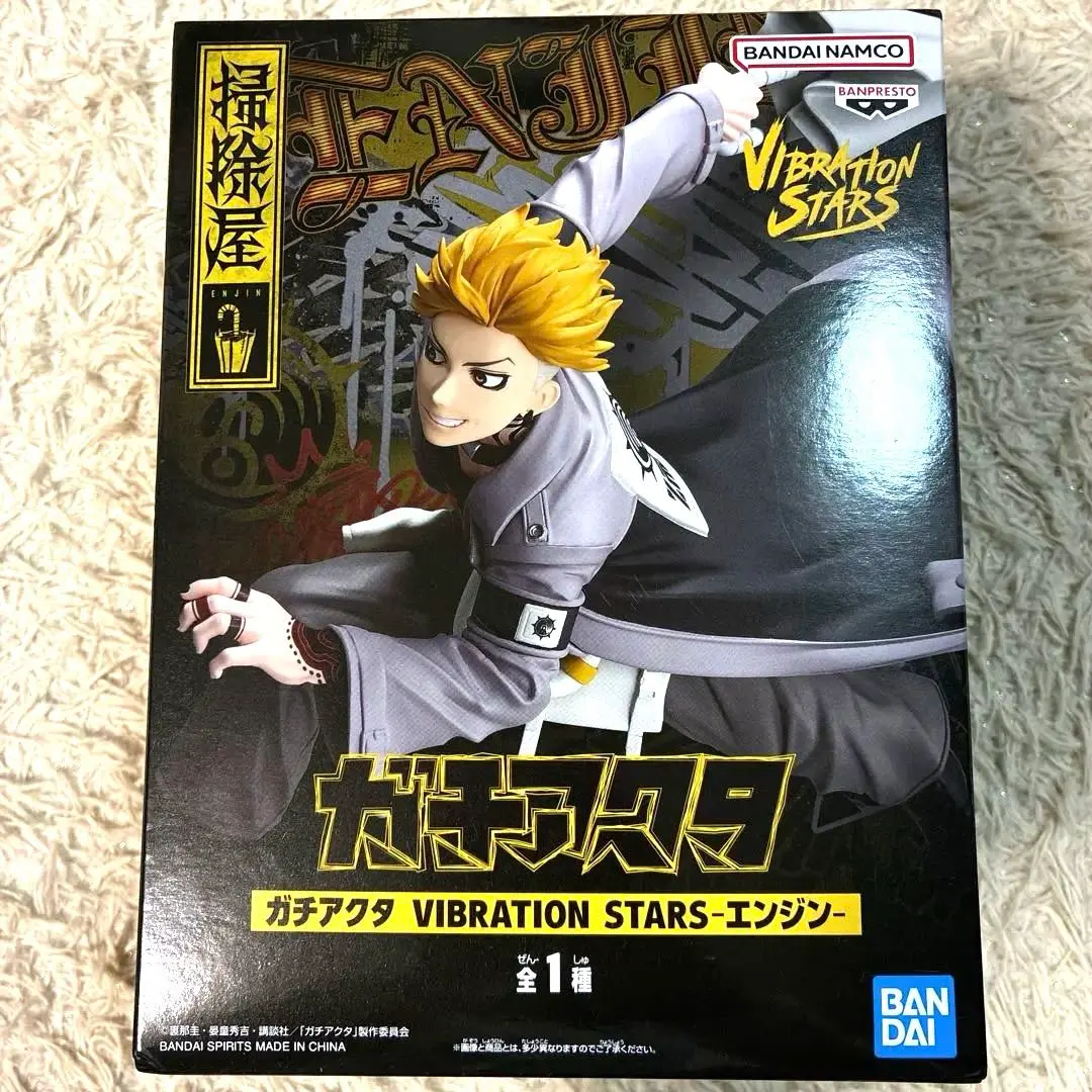 2026年最新】#ガチアクタフィギュアの人気アイテム - メルカリ