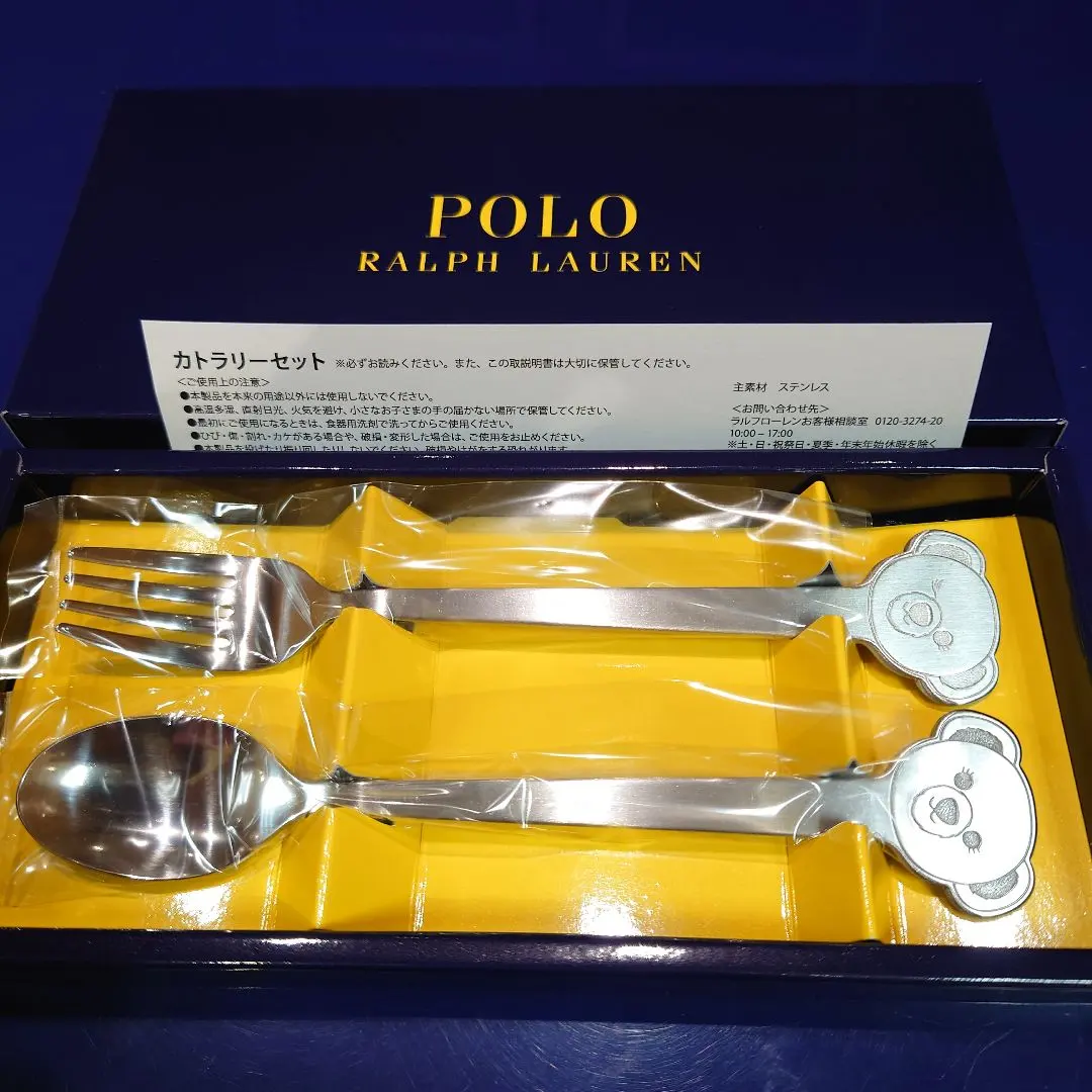 2026年最新】RALPHLAUREN スプーンの人気アイテム - メルカリ