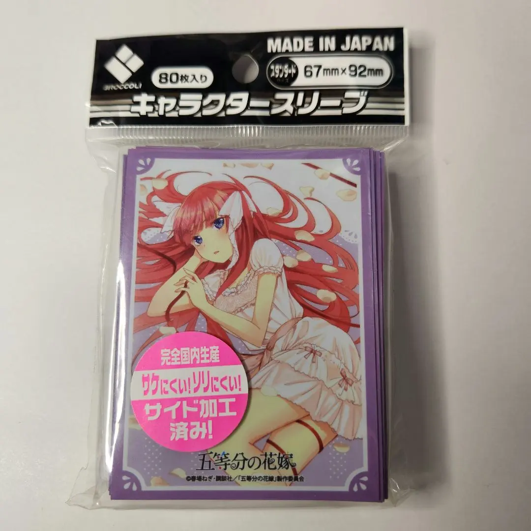 2026年最新】五等分の花嫁 スリーブ ネグリジェの人気アイテム - メルカリ