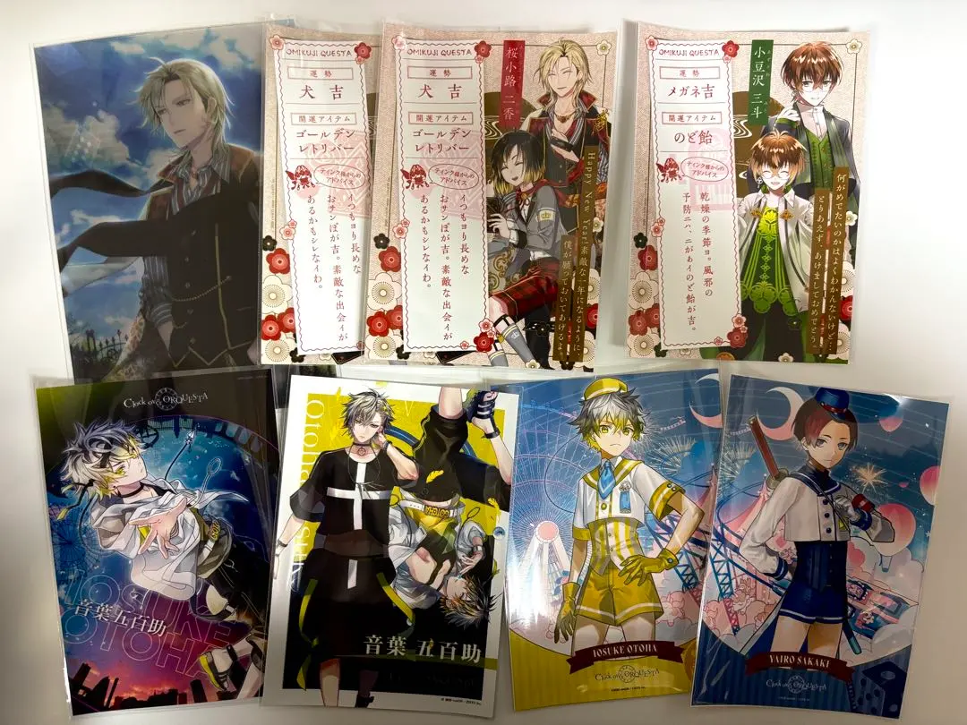 2026年最新】榊八色の人気アイテム - メルカリ