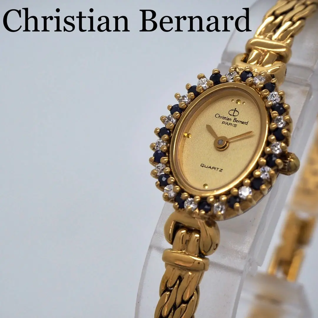 2026年最新】christian bernard 時計の人気アイテム - メルカリ