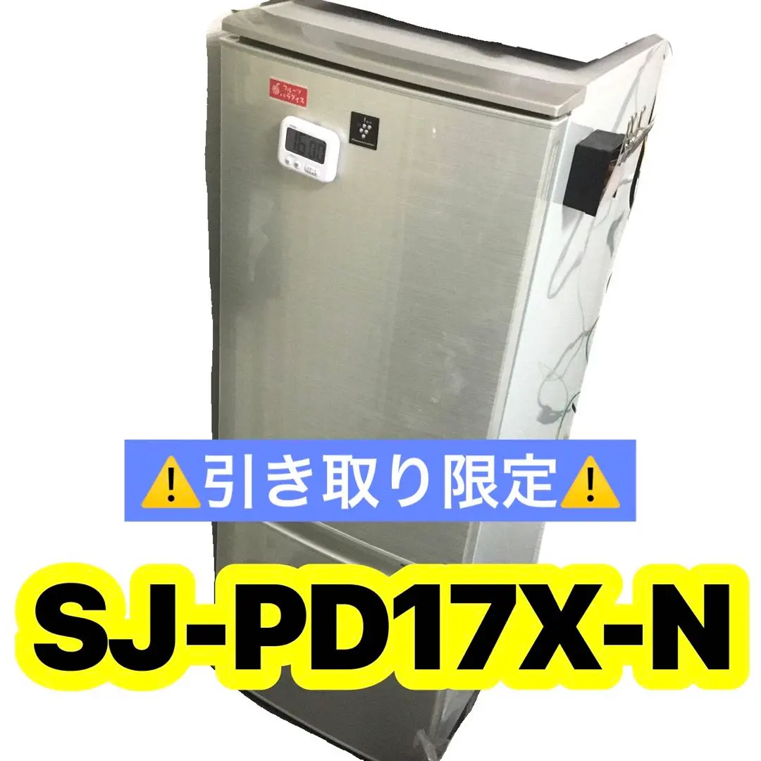 2026年最新】シャープ冷蔵庫167の人気アイテム - メルカリ