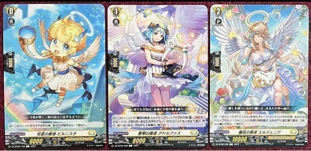 2026年最新】エルジェニア。の人気アイテム - メルカリ